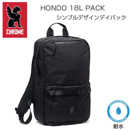 CHROMEクロームHONDO18LPACK（ホンドー18Lパック）耐水バックパックBG372BKカラー：ブラック容量：18Lメッセンジャーバックデイパック