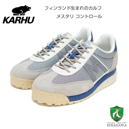 カルフKARHUメスタリコントロール(MESTARICONTRO)KH840010（ユニセックス）シルバーライニング/トゥルーネイビー軽量スニーカー「靴」