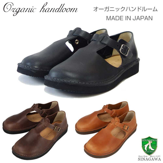 オーガニックハンドルームOrganicHandloomGUNA（グナー）OH003メリージェーンストラップシューズフラット日本製天然皮革「靴」