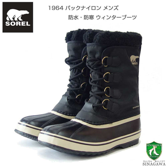 SORELソレルNM3487（メンズ）1964パックナイロンカラー：ブラック（011）防水防寒スノーブーツ軽量「靴」