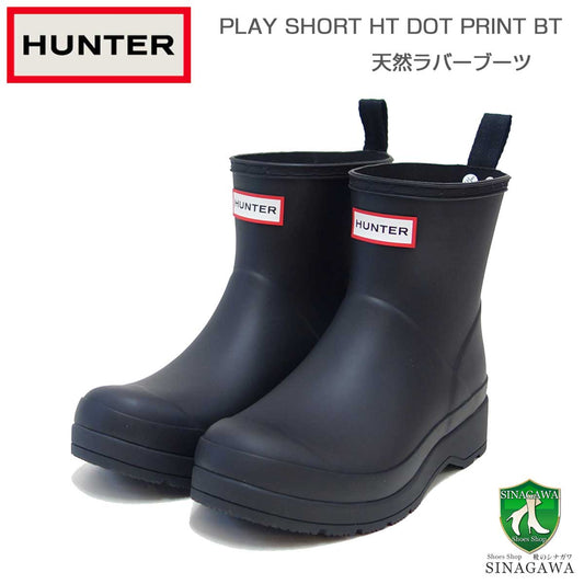 ハンターHUNTERUFS4006RMA（レディース）プレイショートハンタードットプリントバックストラップブーツ：ブラック防水ブーツラバーソールレイン長靴「靴」