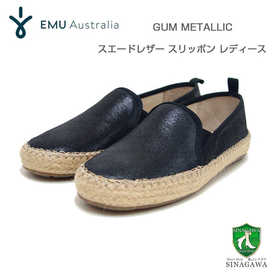 エミューEMUW11964GUMMETALLIC（レディース）カラー：ブラックスエードレザースリッポンフラットシューズ「靴」
