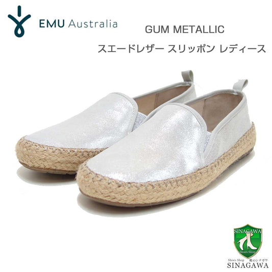 エミューEMUW11964GUMMETALLIC（レディース）カラー：シルバースエードレザースリッポンフラットシューズ「靴」