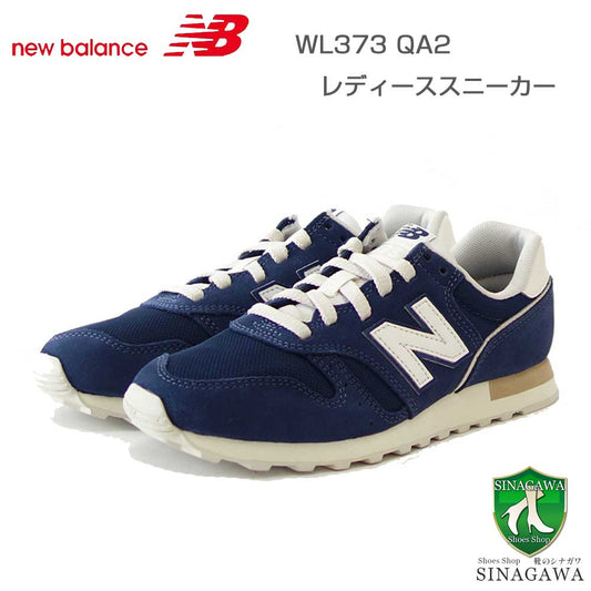 newbalanceニューバランスWL373QA2ネイビー（レディース）スニーカーランニングシューズウォーキングライフスタイルスエードメッシュ「靴」
